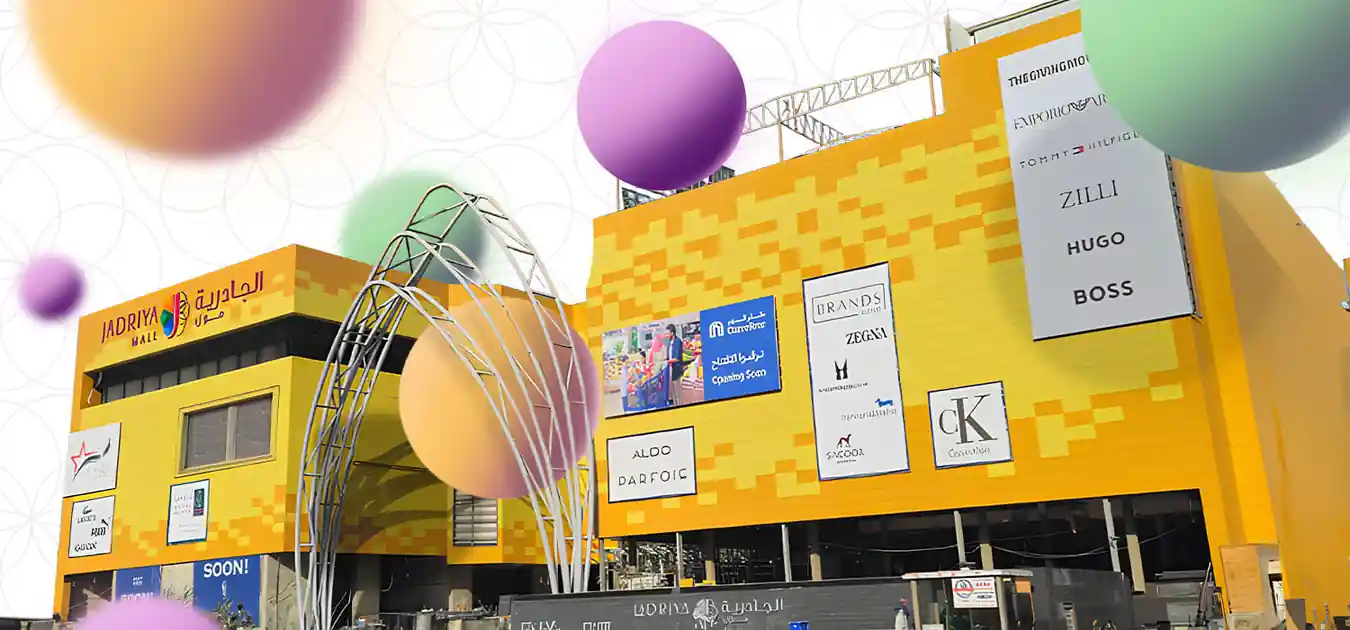 تواصل مع مول الجادرية - للاستفسارات والمعلومات