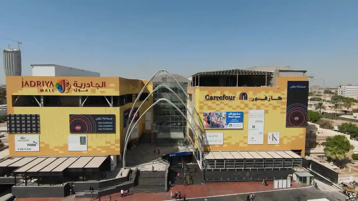 Baghdad Jadriya Mall Location