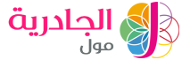 Al Jadriya Mall Logo